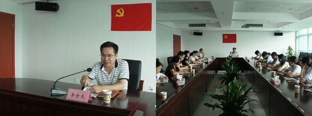 衛計委黨委委員、副主任李金大來我院行政一黨支部上黨課.jpg