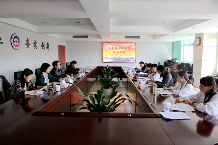 市衛計委推進“紅船精神進醫院”研討會在市一院召開_副本_副本.jpg