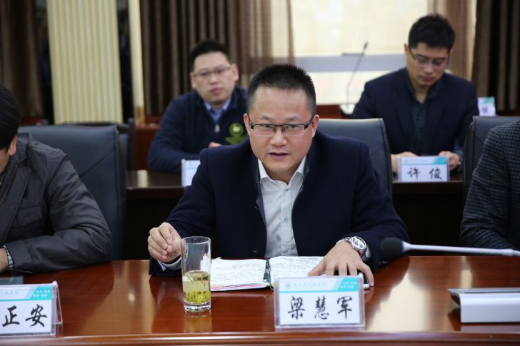 梁慧軍處長.JPG