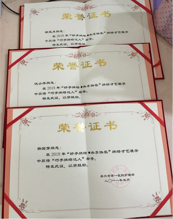 5月4日崗員參加護士節系列活動---烘焙活動174.png
