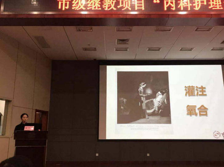 2018-11-30重癥醫(yī)學科崗員參加嘉興市急危重癥護理學會學習班872.png