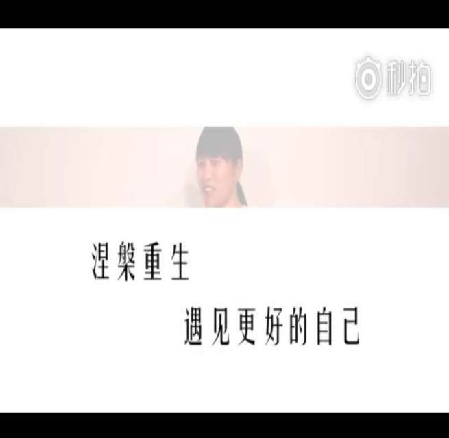 “粉紅十月”紀念活動：涅槃重生，遇見更好的自己353.png