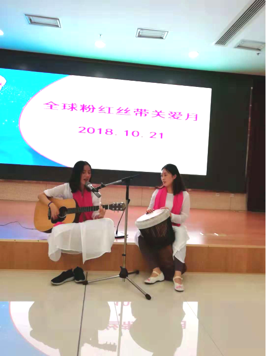 “粉紅十月”紀念活動：涅槃重生，遇見更好的自己732.png
