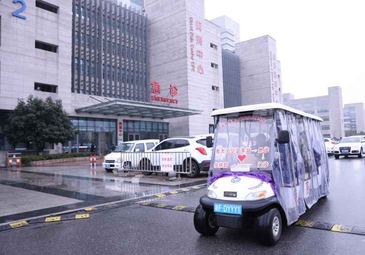 3. 院內愛心便民車.jpg
