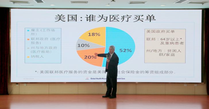嚴慈慶博士講課.jpg