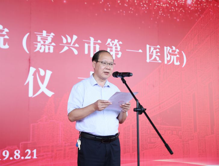 002 嘉興學院 領導講話2.JPG