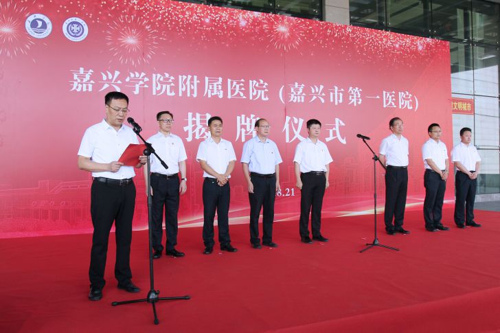 領導上臺 （修）.jpg