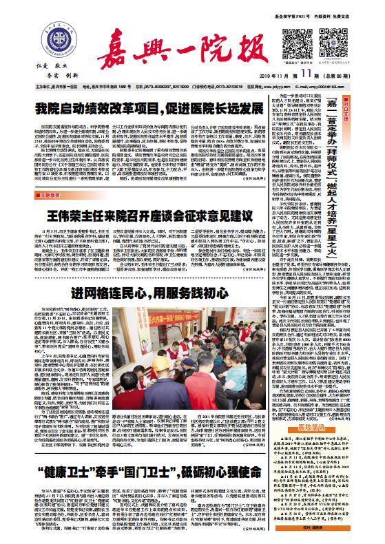 微信截圖_20191224135731.jpg