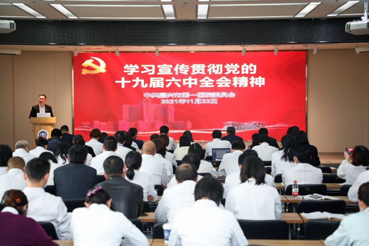 嘉一學習十九屆六中全會 (1).JPG