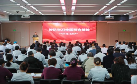 醫心向黨︱嘉興一院傳達學習全國兩會精神.jpg